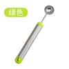 Escavador de Bola de Frutas de Aço Inoxidável Escavador de Bola de Melancia Faca Esculpida Cortador de Frutas Travessa Gadget de Sorvete Colher de Melancia