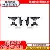 A2078200514L A2078200614R es adecuado para accesorios del kit de reparación de faros Mercedes-Benz Clase E W207