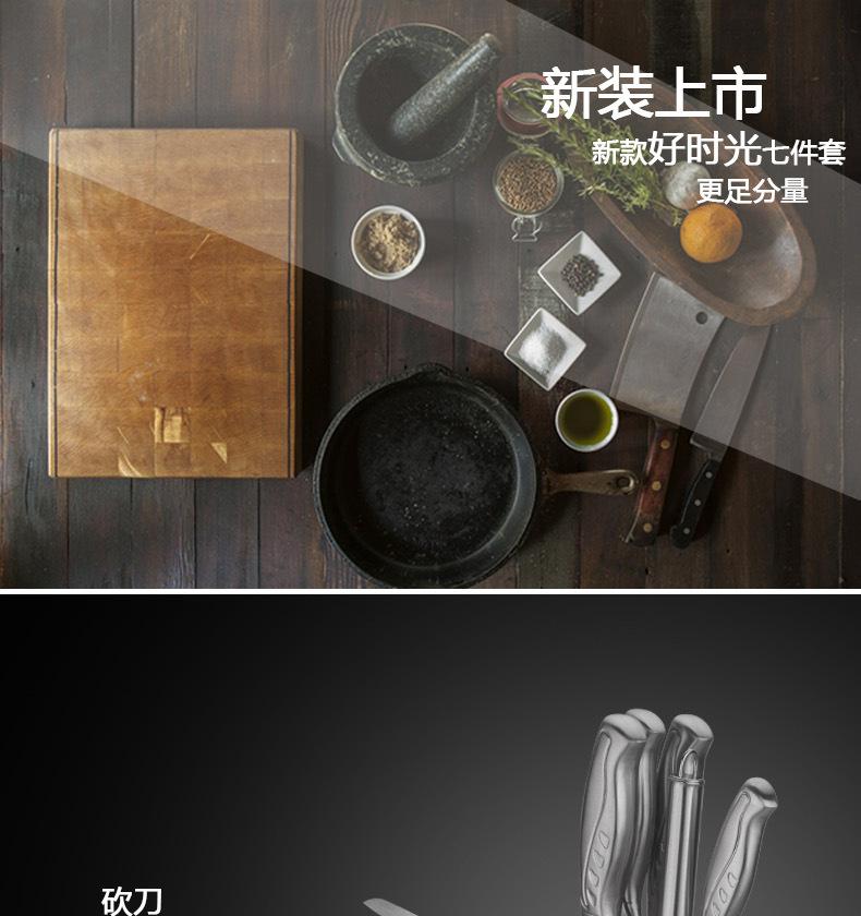 新好时光详情_01