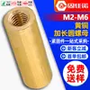 Tuerca Redonda de Latón Tuerca de Tornillo Extendida Varilla de Tornillo Completa Apretable a Mano Tuerca de Tornillo de Unión Cilíndrica M2M3M4M5M6