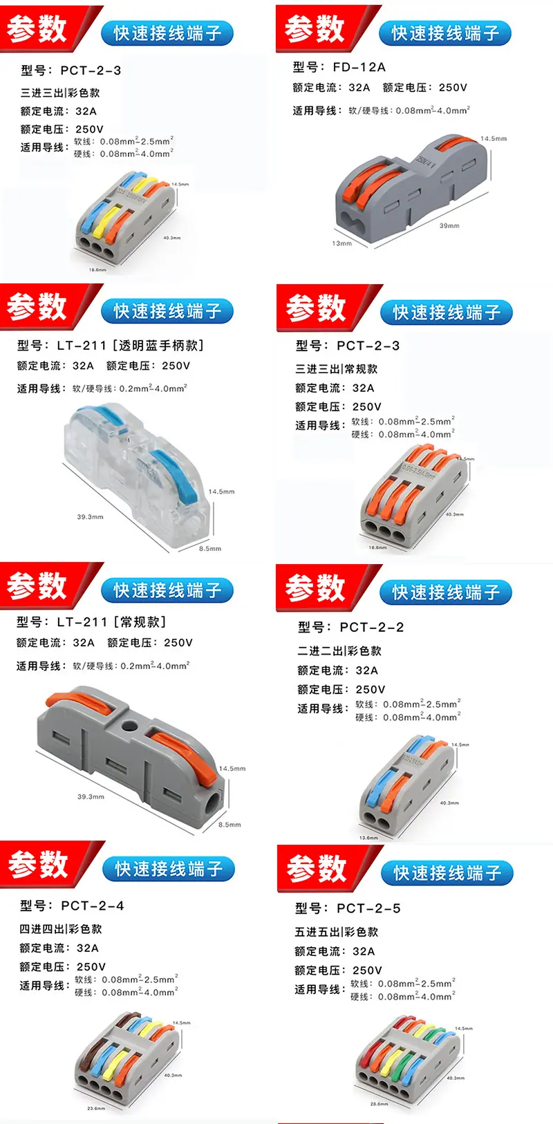 详情页_05