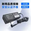 Suministro directo de fábrica adecuado para adaptador de corriente de portátil Asus 65W 19v 3.42A cargador de portátil
