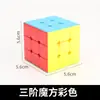 Brinquedo Educacional para Crianças, Cubo Mágico 3x3 de 5,6cm para Competição, Alívio do Estresse, Ajustável, com Padrão de Logo Impresso