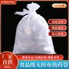 Bolsa Grande de Tela No Tejida para Decocción de Medicina China Bolsa de Embalaje para Máquina de Decocción Bolsa para Medicamentos Bolsa para Filtrar Residuos Cocción de Sopa Medicina
