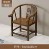 Juego de Sillas Redondas de Tres Piezas de Madera Maciza Estilo Chino Nuevo Silla de Ocio para el Hogar con Respaldo Balcón Silla de Té Clásica con Reposabrazos Otra Madera de Caucho