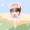 Boynextdoor Jin Yunhe Li Changhe Letrero de Recogida para Fans de Cabeza Grande Periféricos de Apoyo para Conciertos Estilo Mismo que Douyin