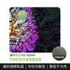 Mouse Pad de Vidro Fotovoltaico Extra Grande Resistente Temperado para Mesa de Jogo E-Sports Fps Mouse Pad Fosco Impermeável