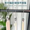 Gancho Multifunción Pinza Pequeña Pinza para Secar Calcetines Pinza Sin Costuras para Toalla Sombrero Calcetines Pantalones Resistentes al Viento Pinza Gancho Pinza de Almacenamiento