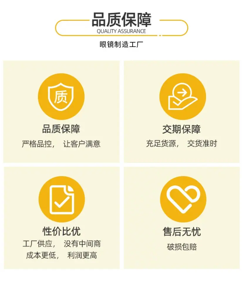 保证