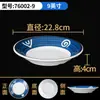 Xiangyuan estilo americano-japonés melamina tazón para fideos plástico tazón para sopa similar a la porcelana tazón grande fideos polvo para sopa fideos en sopa tazón especial para tienda de fideos comercial