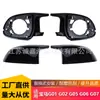 Adecuado para Bmw Serie X3X4X5X6X7 G01G02G05 Carcasa de Espejo Retrovisor Trasero Estilo Cuerno ABS Modificada Juego de Cuatro Piezas