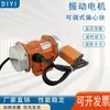 Motor de vibración eléctrico micro-miniatura de conversión de frecuencia de descarga vibratoria adhesivo motor 220v bomba industrial 380v