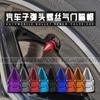 Tapa de válvula de bala de 24 mm con personalidad para modificación de coche universal, aleación de metal, venta al por mayor, disponible en stock