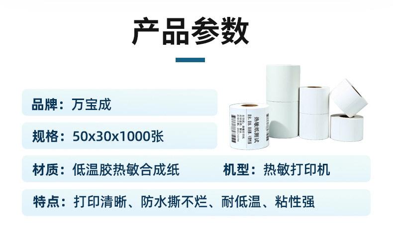 50x30x1000详情_03