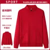 Moletons Grandes com Laço Personalizados para Roupa de Trabalho de Catering com Impressão de Logo, Uniformes de Turma Feitos Sob Medida, Camisetas Culturais Promocionais, Atacado de Roupas para Grupos