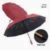 Guarda-chuva Totalmente Automático Super Resistente ao Vento à Prova d'Água Cor Gel Proteção Solar Proteção UV Guarda-chuva para Dias de Sol e Chuva Guarda-chuva Dobrável para Sol Personalização