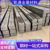 Fabricante de Acero de Forma Especial Q235 Acero Cuadrado Grande Laminado en Frío, A3 Acero Plano Grande Laminado en Frío, Barra Plana Grande de 45 Estirada en Frío, Hierro Plano Sólido