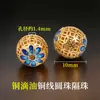 Accesorios de oro de 18k chapado, no se decoloran, color oro arena, accesorios con cuentas, materiales para manualidades, cuentas espaciadoras color oro arena, cuentas para pulseras, accesorios para joyería
