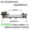 Producto Industrial Nube Súper Multifuncional Mini Torno Pequeño Mejorado Rectificado Pulido Torneado de Cuentas Cuentas Redondas Máquina de Cuentas Budistas Mini Bricolaje Madera