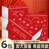 Papel de Seda Especial para Casamentos, Papel de Seda Vermelho Puxa-Puxa, Guardanapos para Celebração de Noivado e Casamento, Atacado para Banquete de Casamento, Pode Ser Enviado em Nome de Outros