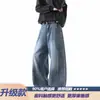 Jeans de pierna ancha estilo americano para hombre, pantalones largos casuales rectos holgados de otoño, pantalones de hombre, pantalones de hombre vintage lavados
