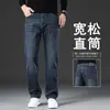 Jeans azul de alta qualidade italiano para homens, versátil para o outono, novo estilo 2026, elástico, corte solto, calça longa de perna reta