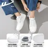 Zapatos Huili para Hombre 2026 Nuevo Otoño Impermeables Tenis Blancos Casuales Zapatos de Tabla de Moda Versátiles Zapatos Deportivos de Cuero para Hombre