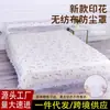 Funda de cama a prueba de polvo, funda de polvo desechable de tela no tejida, ampliada y engrosada, con cordón, cubierta completa universal para casas de huéspedes