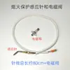 Estufa de Cacerola, Estufa Baja para Sopa y Otros Dispositivos de Protección contra Apagado, Aguja Sensor Termopar para Gas Licuado, Accesorios de Válvula Solenoide
