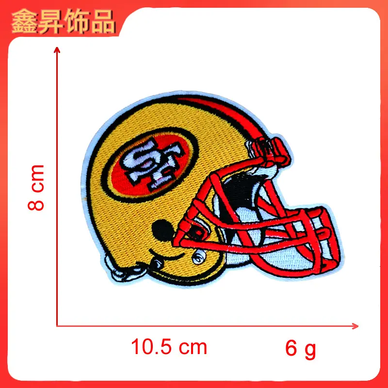 红桔色SF棒球头盔.fw.png