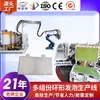 Fábrica de Personalización de Línea de Producción de Espumado Circular Totalmente Automática para Máquina de Espumado de Poliuretano Multicomponente para Almohadillas Aislantes de Batería de Guangdong