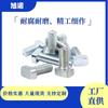 Estándar Europeo Estándar Nacional Perno T M6M8 Fijador Perfil de Aluminio Acero Inoxidable 304 Acero al Carbono Niquelado Tornillo Perno T