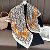 Primavera e Verão Novo Lenço Quadrado Pequeno com Letra Inglesa Estilo Coreano Lenço Decorativo Estampado Feminino Versátil Lenço Fino Xale
