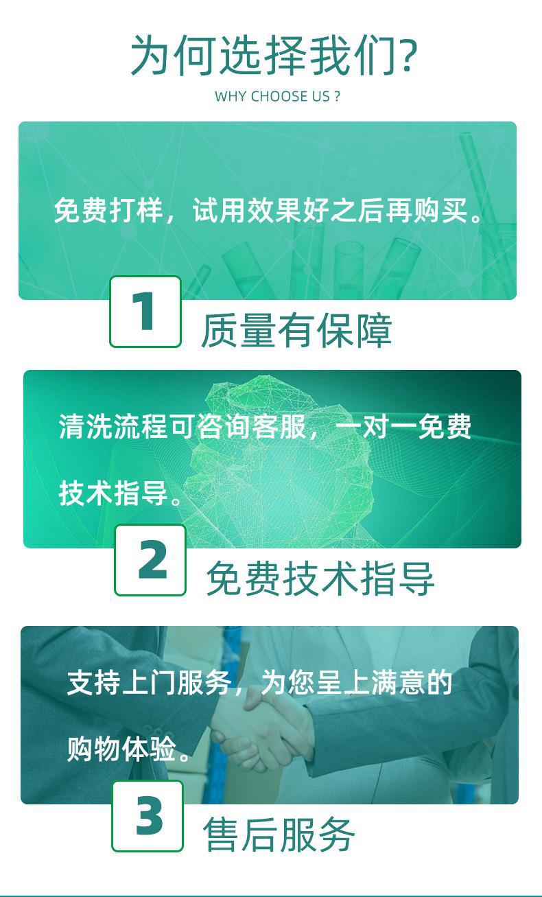详情-切片_10