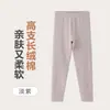 Pantalones de Algodón para Niños para Usar por Debajo en Otoño e Invierno, Pantalones Térmicos de Algodón Puro Clase A para Niños, de una Sola Capa Engrosada, Esenciales para Uniforme Escolar, Mallas para Niñas