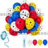 Balões de Látex com Estampa de Patas de Cachorro Preto Desenho Animado Balões Coloridos com Estampa de Patas Tema Pet Cachorro Balões de Aniversário de Bebê