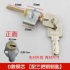 Fechadura de língua única cilindro de fechadura de porta de quarto interior banheiro antiquado sala universal porta de madeira home handle lock core