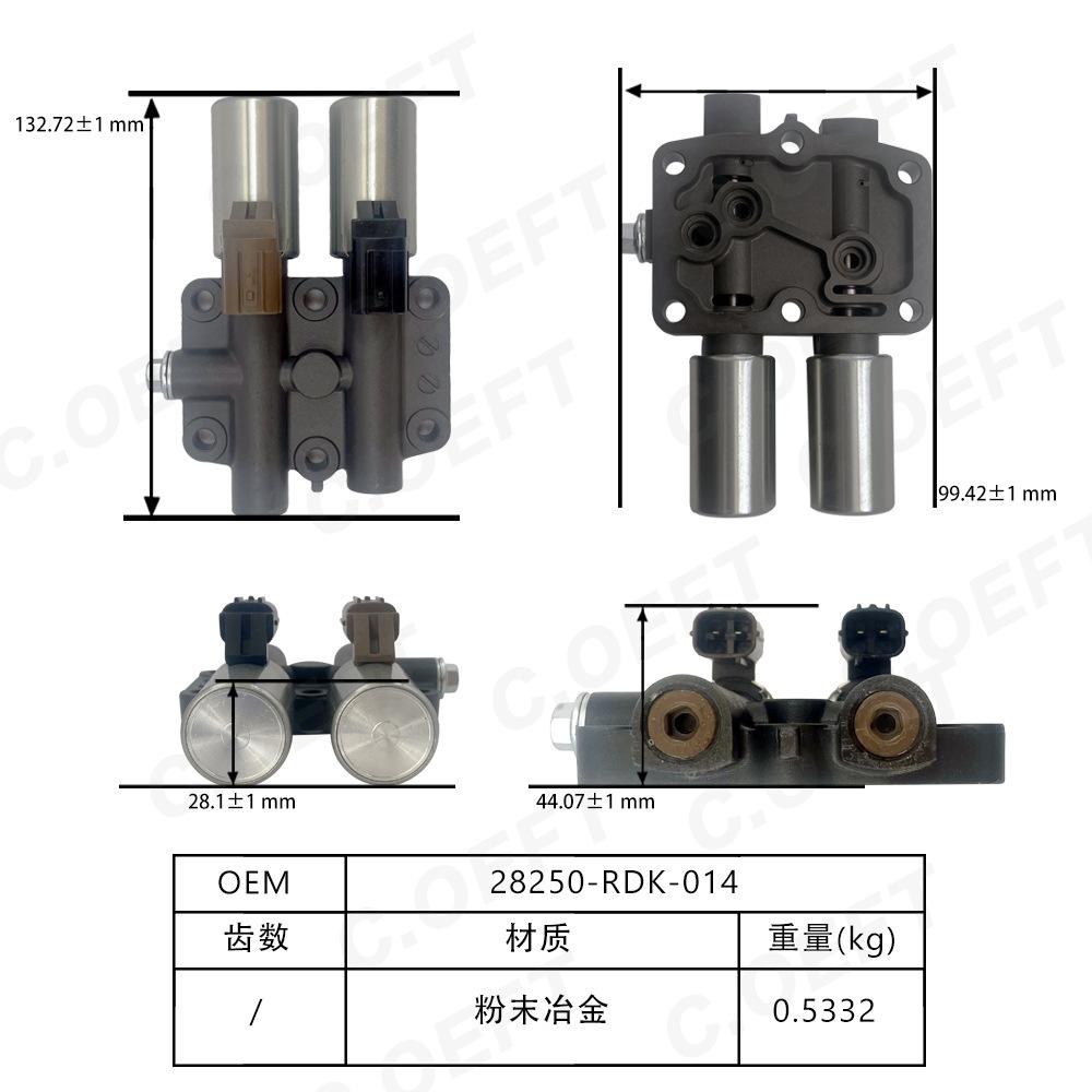 28250-RDK-014-尺寸图-中.jpg