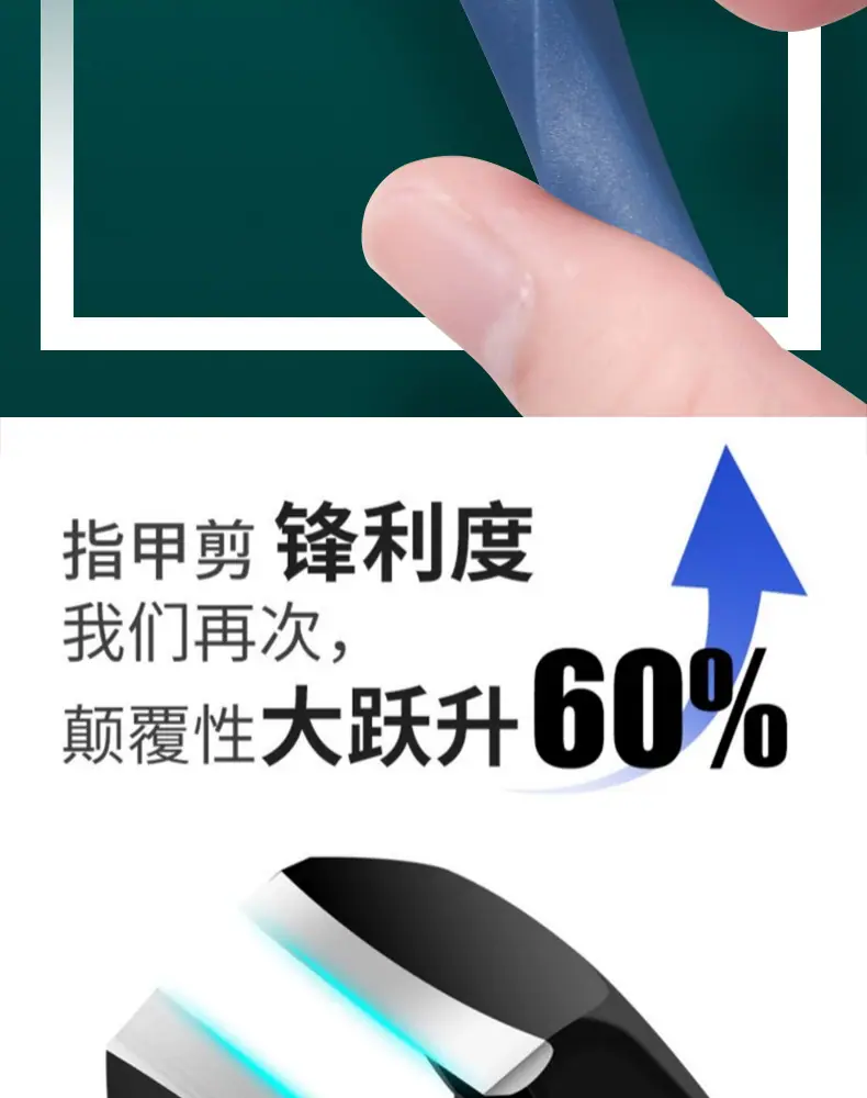 大口径指甲钳详情_02