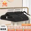 Perchas de Ropa con Flocado, de Plástico Sin Costuras y Sin Hombros para Almacenamiento en Armario Doméstico, Perchas para Ropa de Adultos Antideslizantes, Venta al por Mayor