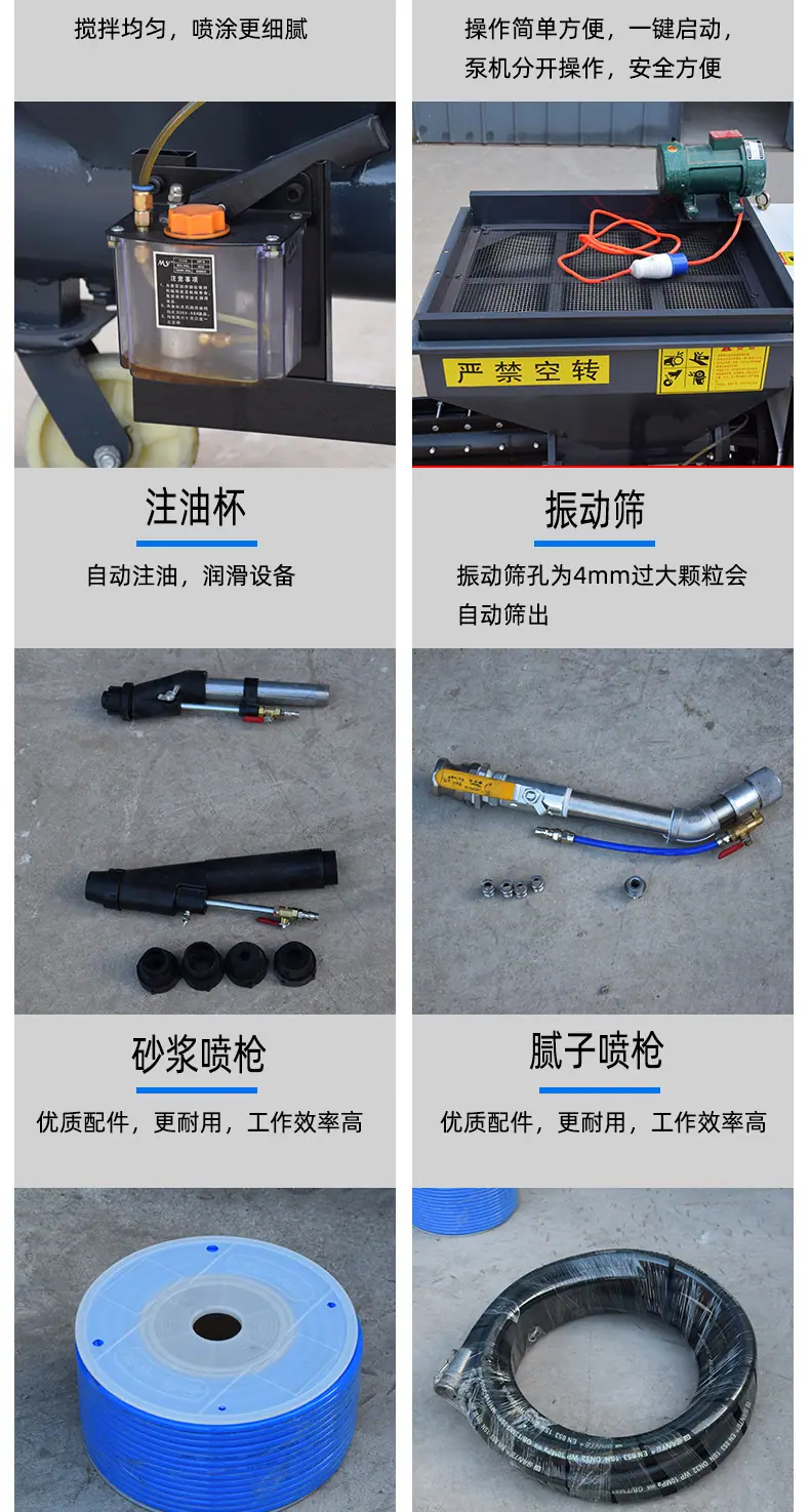 喷涂机详情_04.jpg