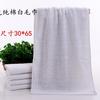 Toalhas de Banho Grandes, Toalhas Brancas para Banho, Toalhas de Hotel, Atacado do Fabricante de Gaoyang, Toalhas de Fleece de Coral para Fontes Termais e Sauna