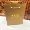 Bolsa de Mão com Pulseira de Contas de Buda Dourado, Bolsa para Joias, Sacola de Papel para Embalagem de Presente
