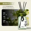 Aromaterapia sin Llama Aceite Esencial Hotel Interior Larga Duración Aroma a Osmanthus Longjing Desodorante para Baño Adorno Souvenir Al Por Mayor