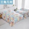 Paño para Polvo de Muebles Tela Cubierta Tela para Ceniza de Sofá Cubierta de Polvo para Cama Cubierta Tela para Ceniza Cubierta Paño para Polvo de Refrigerador Doméstico