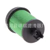 Suministros del Fabricante Filtro de Combustible 23304-Ev390 Sn25126 Ff5974 Ef-13070 Elemento Filtrante