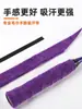 Toalha de Microfibra de Camada Dupla Cola para Mãos Antiderrapante Absorvente de Suor Faixa para Grip de Raquete de Badminton Rede Raquete Faixa de Enrolamento para Cabo de Vara de Pesca