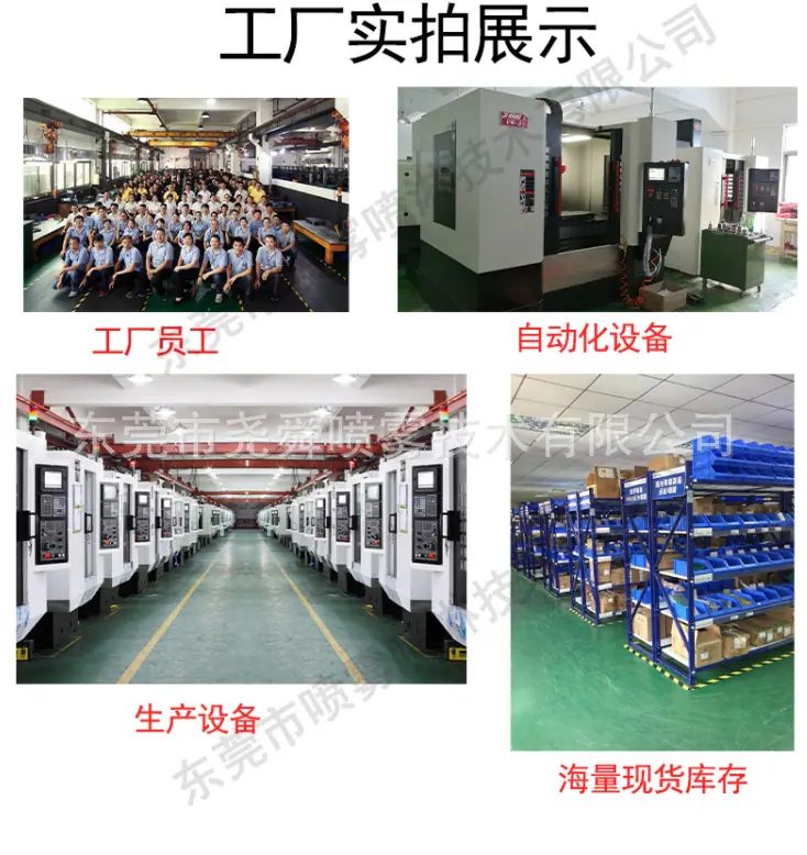 我们的实力