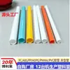 [Más de 10 Años de Venta al por Mayor del Fabricante] Tubos Extruidos de PP, Tubos Transparentes de PC, Tubos de Plástico ABS de 3~50 mm Están Todos Disponibles