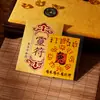 Amuleto do Ano Zodiacal: Talismã de Cinábrio Pintado à Mão para Proteção, Paz e Riqueza, Cartão Hexagonal Feito à Mão para Pessoas Nobres